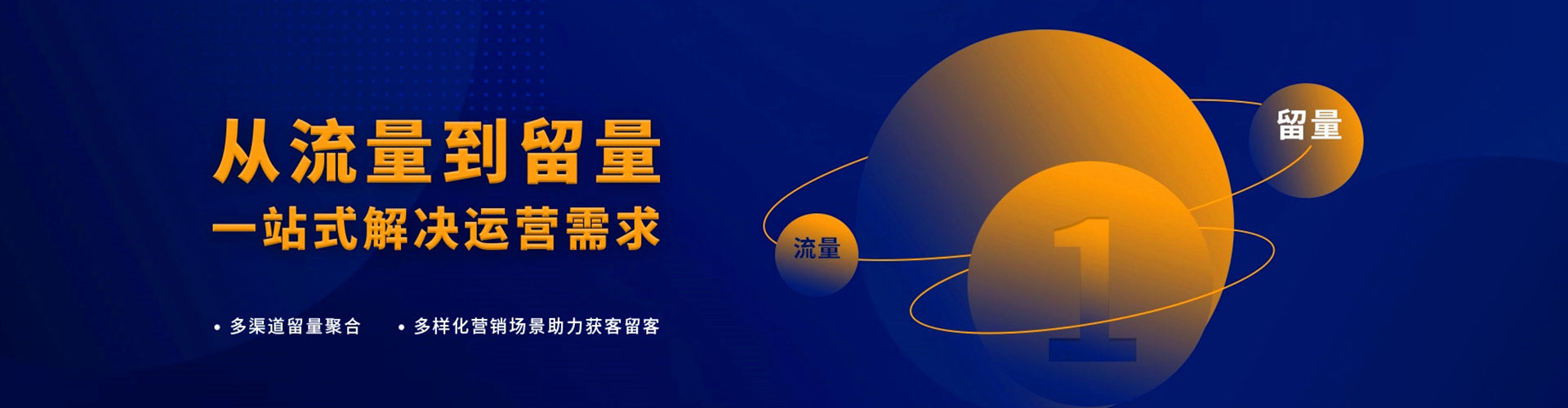 天宁百度推广费用