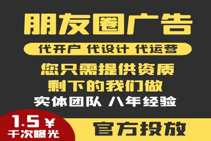 数据分析与信息流大师的决策过程
